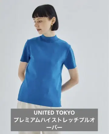 유나이티드 도쿄 파랑 블루 반팔 크루넥 unitedtokyo