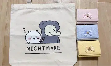 치이카와 (먼작귀) 지갑 토트백 세트!