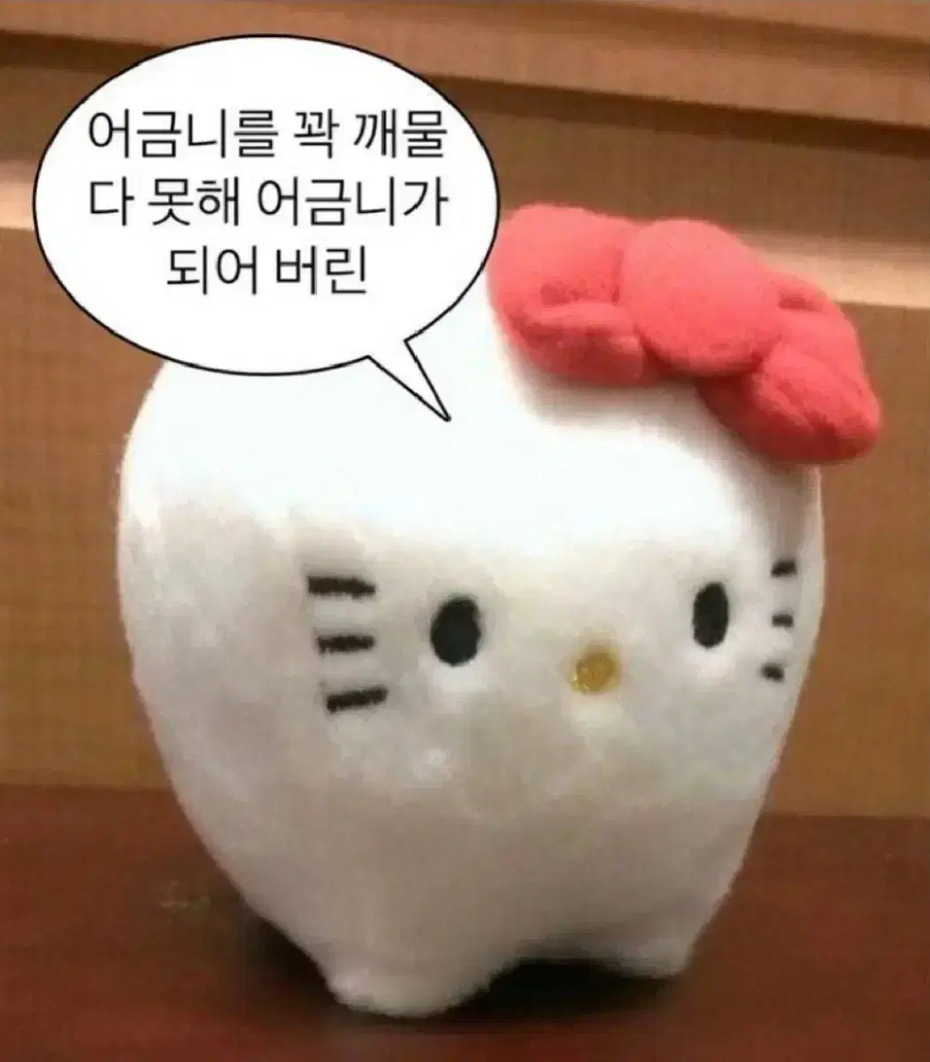 아스트로 윤산하 공식 팔찌