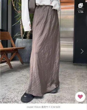 차오패닉 티피 새틴 스커트