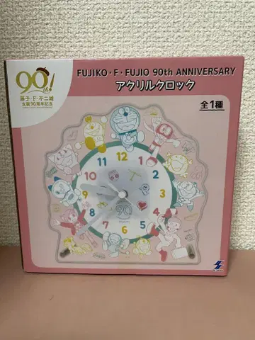후지코 F. 후지오 탄생 90주년 기념 아크릴 시계