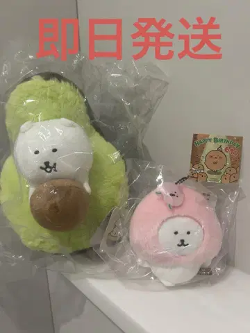나가노 마켓 복숭아와 춤추는 마스코트 아보카도 봉제 인형 2개 세트