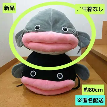 새상품 나마즈의 즈치 울트라 BIG 봉제 인형 즈치 나마쵸 익명 배송