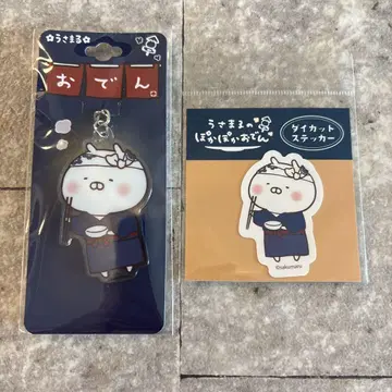 우사마루 오뎅 아크릴 키체인 스티커