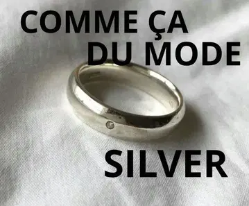 꼼사데모드 CCM 실버 반지 SILVER 다이아 심플