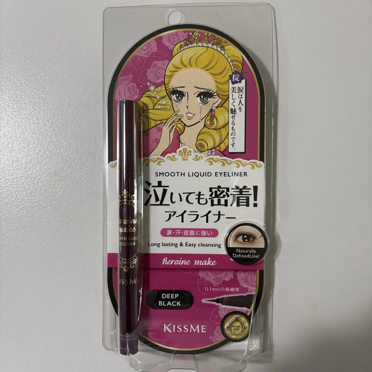 Kiss Me Eyeliner