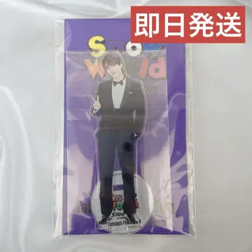 후카사와 타츠야 스타디움 라이브 스노우 월드 아크릴 스탠드 SnowMan
