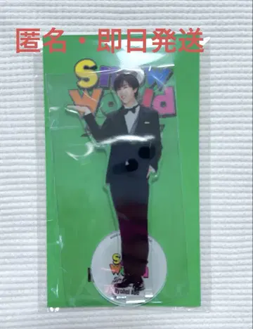 Snow Man 아베 료헤이 아크릴 스탠드 Snow World