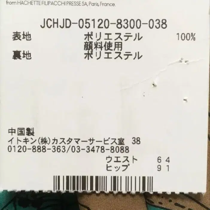 3번째 상품 이미지