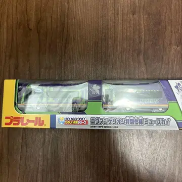한정판 프라레일 에반게리온 특별 사양 뮤 스카이 미개봉