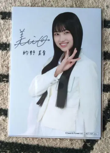 사쿠라자카46 마토노 미오 브로마이드 사인