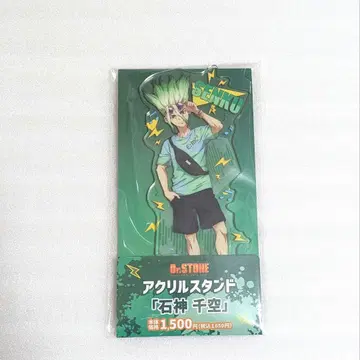 Dr.STONE 이시가미 치쿠루 훼미리마트 아크릴 스탠드 페스티벌