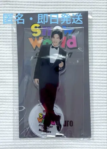 Snow Man 메구로 렌 아크릴 스탠드 Snow World