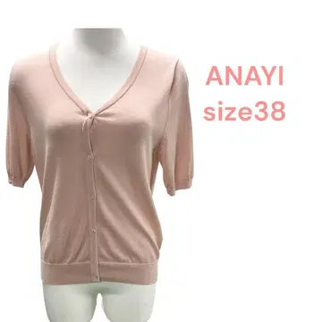 아나이 ANAYI 핑크 복숭아색 가디건 여성용 size38