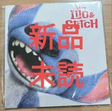 Lilo and Stitch 팜플렛