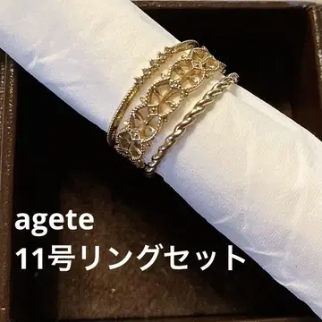 아가트 k10 반지 3줄 반지 다이아몬드 반지