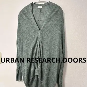 URBAN RESEARCH DOORS 어반 리서치 도어스 가디건