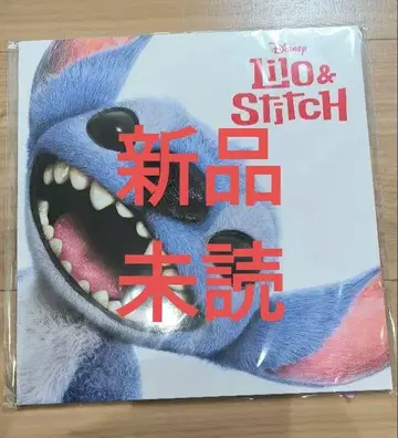 Lilo and stitch 팜플렛