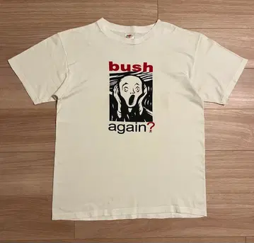 메시지 티 뭉크의 외침 패러디 티 구제 의류 빈티지