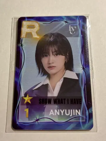 IVE SUPER STAR 유진 SHOW WHAT I HAVE