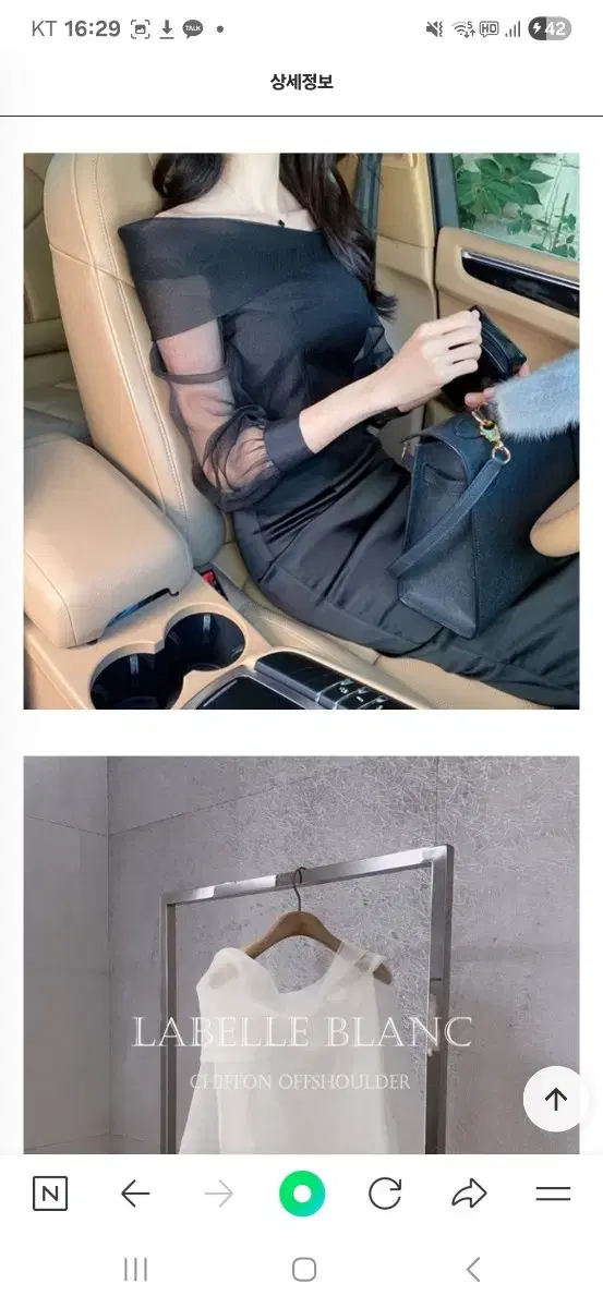라벨르블랑 오프숄더 블라우스 블랙
