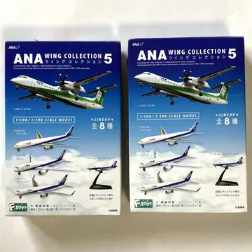 F-toys ANA W.C.5 (1/500) 2대 세트