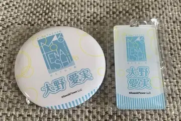 오노 마나미 캔뱃지 네임 아크릴 키링