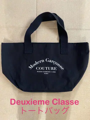 Deuxieme Classe 토트백