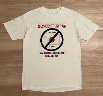 메시지 티 미국 티셔츠 구제 의류 바디 가드 미국제