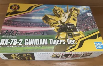 RX78-2 건담 타이거즈 버전 한신 프라모델 Tigers