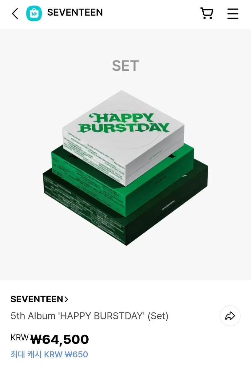 (미개봉/배송지 변경) 세븐틴 정규 5집 Happy Burstday 앨범