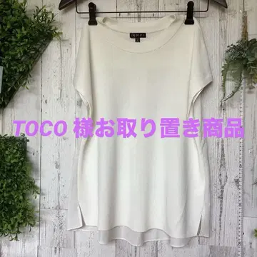 평평하게 놓은 가슴 너비 49