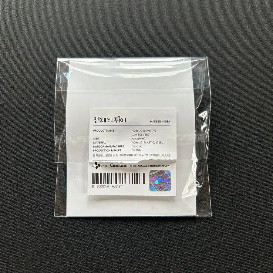 2번째 상품 이미지