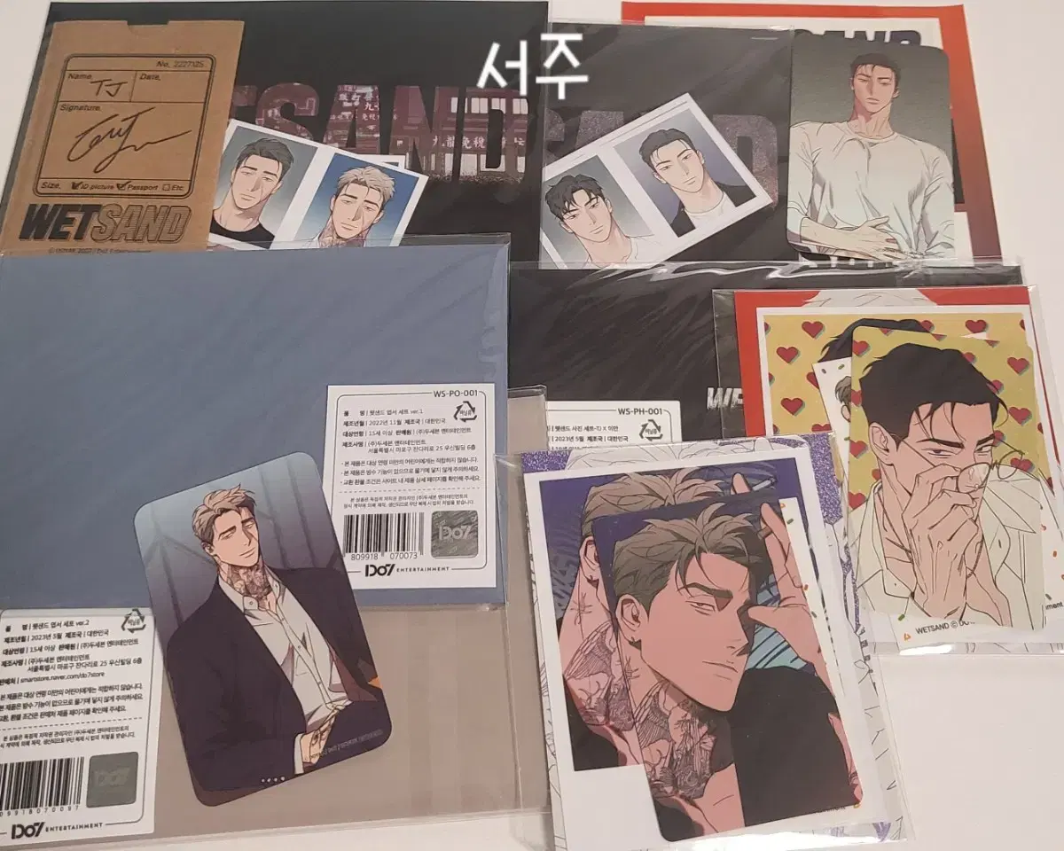 Wet Sand ID Photo/Postcard Set/Photo Set/Photocard wts