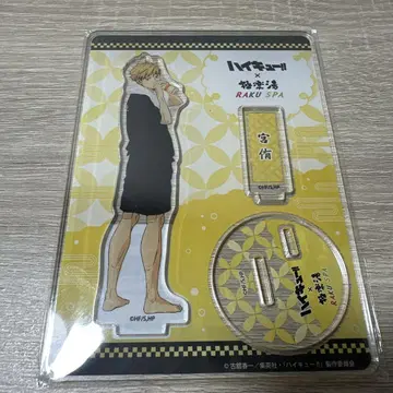 하이큐 극락탕 콜라보 아크릴 스탠드 미야 아츠무