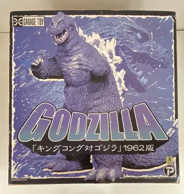 엑스 플러스 도호 30cm 시리즈 고질라 1962년판