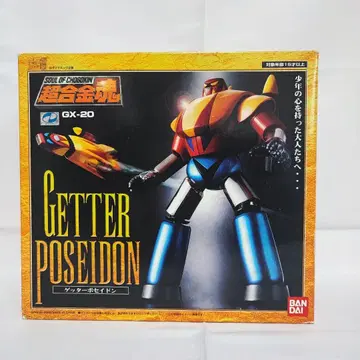 초합금혼 GX-20 게터 포세이돈