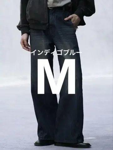 [WYM] 곡선형 플레어 데님 슬랙스 M 인디고