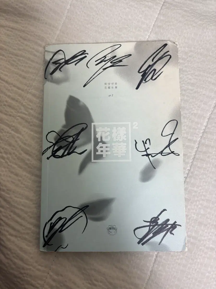 Bangtan The Most Beautiful Moment in Life Autographed Album wts