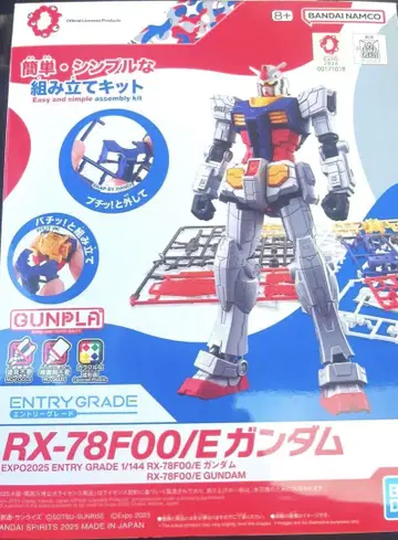 EG EXPO 2025 RX-78F00/E