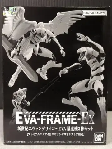 반다이 EVA-FRAME-EX 에반게리온 양산기 3체 세트