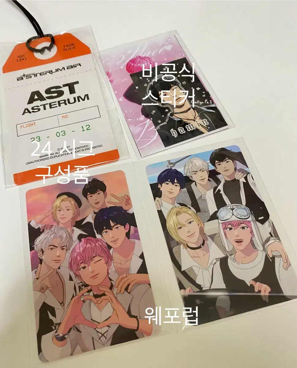 플레이브 포카 미공포, 시그, 빼빼로, 2주년팝업, 밤비 은호 하민 일괄