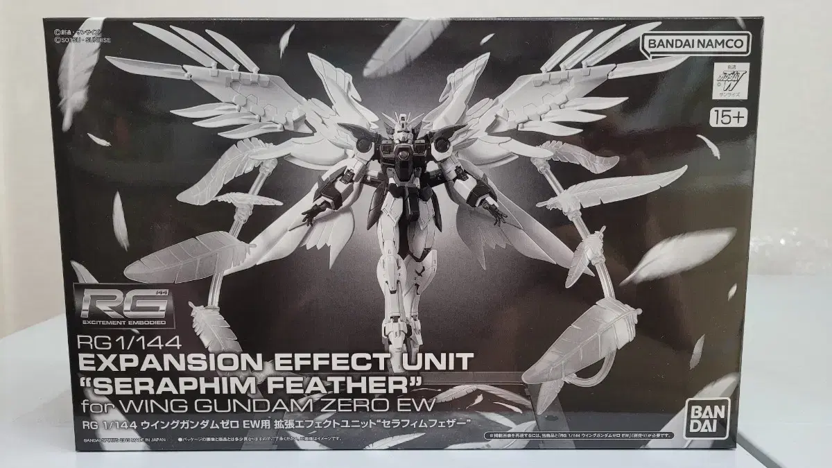 Bandai RG Wing Gundam Xero (EW) Expansion Effect Unit - Seraphim Feather -