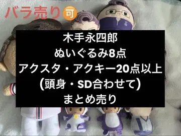 키테 에이시로 요리누이 하구캬라 후와코로린 FUKUBUKU 아크릴 스탠드