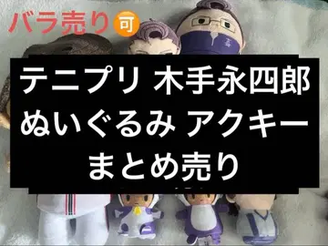 키테 에이시로 요리누이 하구캬라 후와코로린 FUKUBUKU 아크릴 스탠드