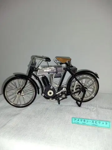 American Spirit 1903 다이캐스트 메탈 바이크