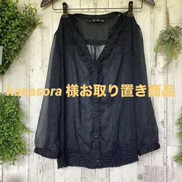 카나소라 님