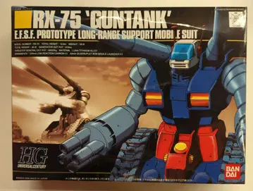 반다이 HGUC 1/144 기동전사 건담 건탱크 007