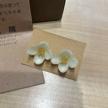 수선화 귀걸이