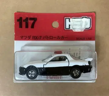 토미카 117 마쓰다 RX-7 패트롤 카 블리스터